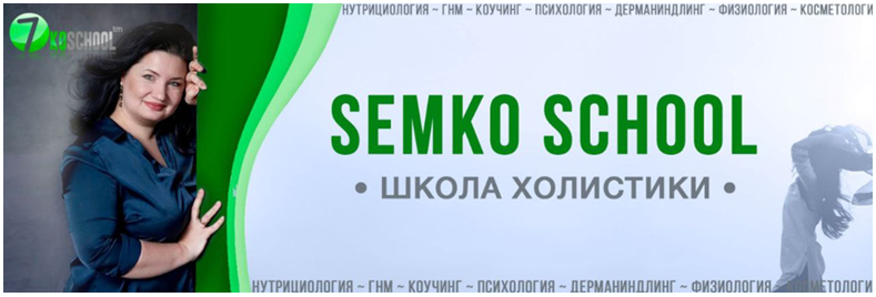 Подписка Октябрь 2023 (Анастасия Семко)