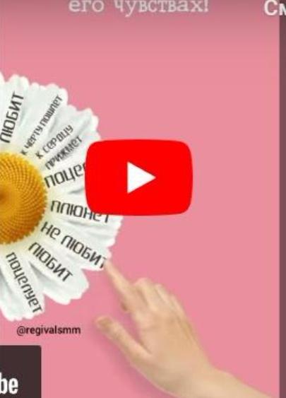 Игры для Stories. Пакет New (regivalsmm)