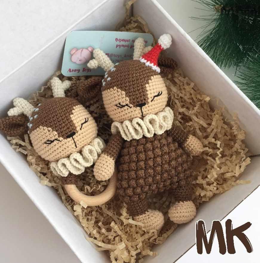 Подарочный набор «Тактильный оленёнок и погремушка-грызунок» (Анна Борисова)