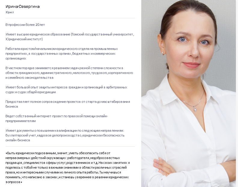 [Puzzlebrain] Декрет: как оформить отпуск и получить пособия (Ирина Севергина)