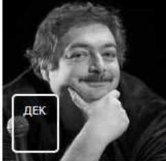 [Прямая речь] 50 главных книг мировой литературы. Часть 9 (Дмитрий Быков)