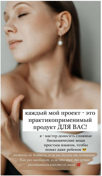 [beauty_iznutri] Иммунитет и Аутоиммунитет (Юлия Криничная)