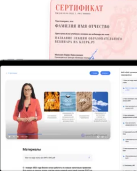 Как главбуху навести порядок и перестать работать за своих сотрудников (Ирина Морозова)