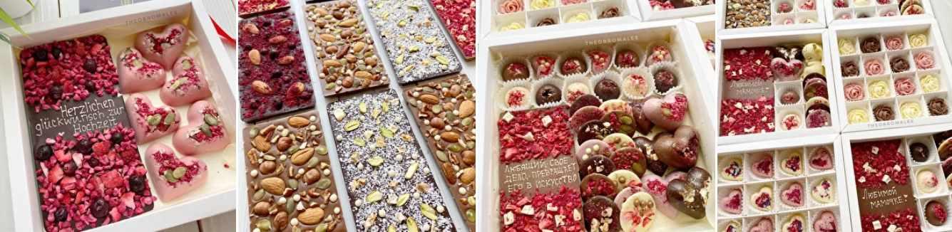 Влюбись в Шоколадное искусство 1.0. Тариф Продвинутый (Александра Ли)