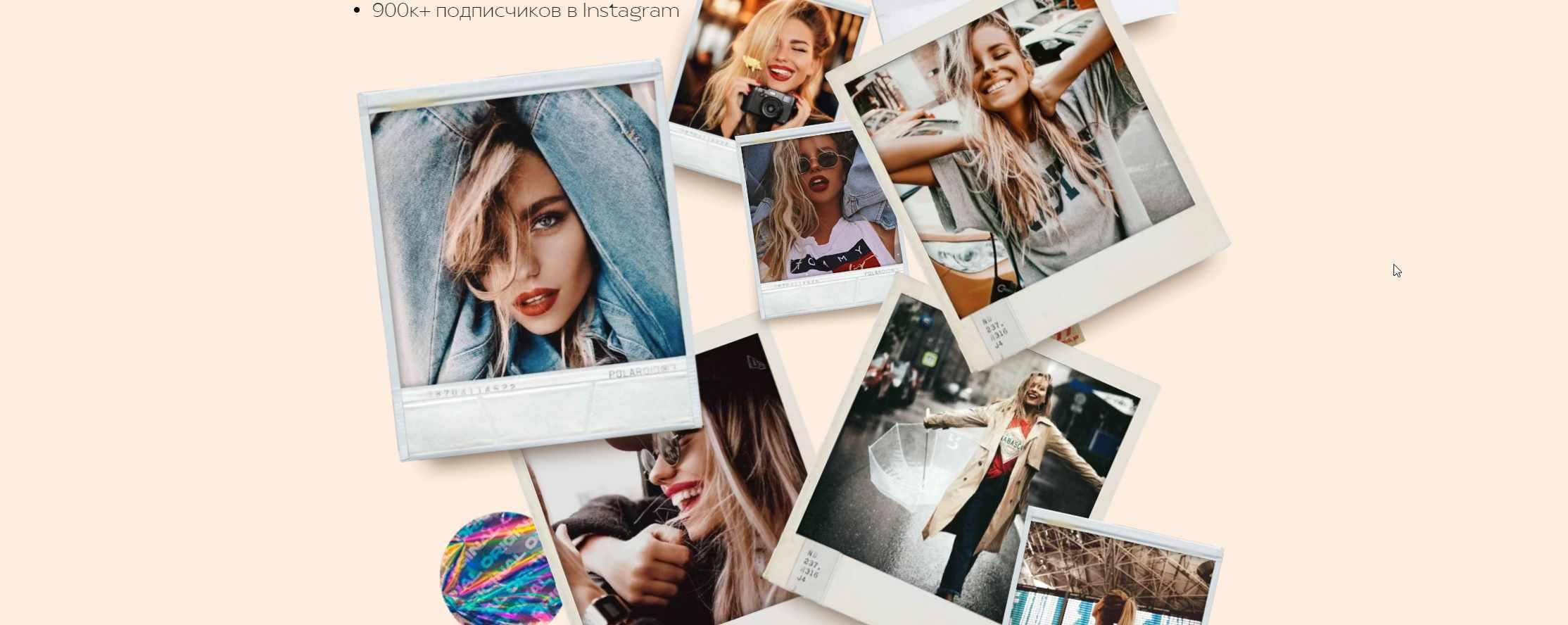 Курс по обработке  тариф стандарт (Александра Буримова)