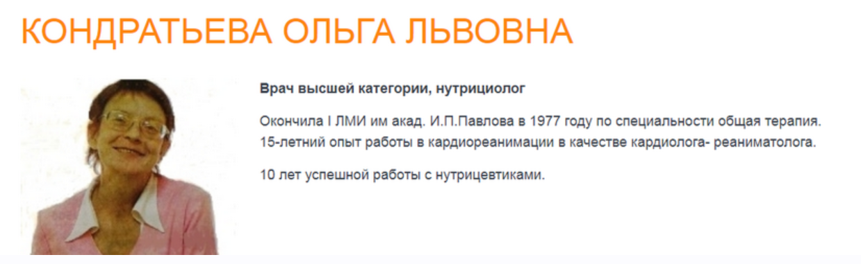 В12. Боль, беременность, а так же... (Ольга Кондратьева)