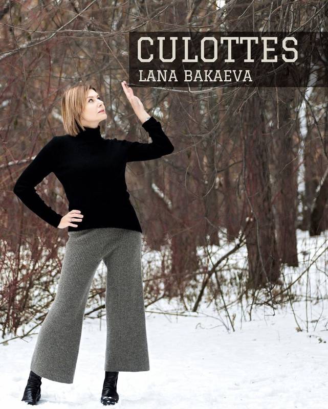 Мастер-класс Culottes (Лана Бакаева)
