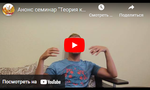 Семинар Теория контуров - доступно (Денис Бурхаев)