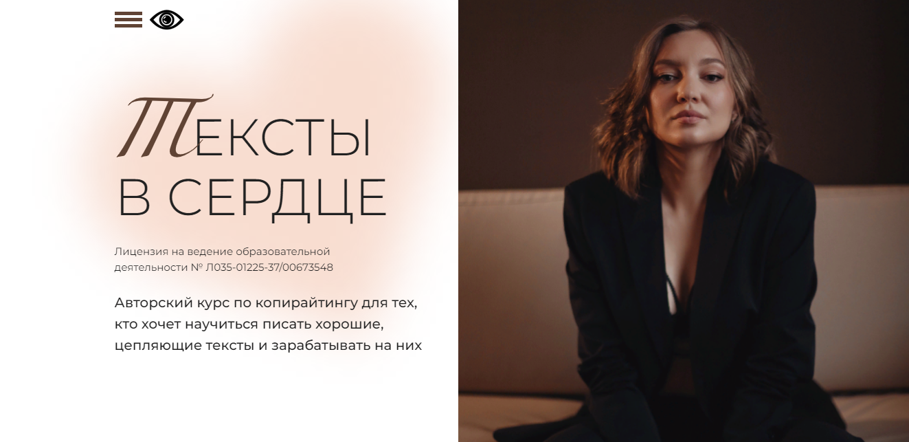 Тексты в сердце. Тариф Карина, помоги (Карина Ахметгалиева)