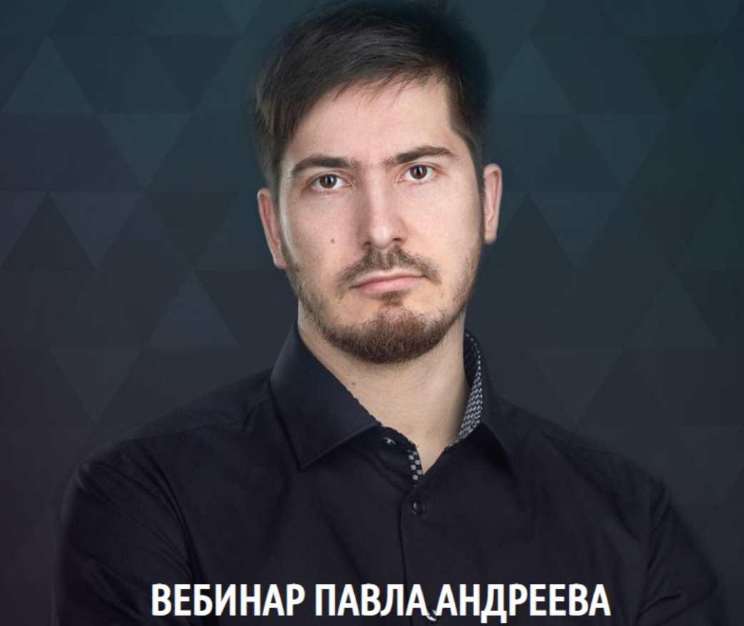 [Транскрибация] Судьба рода и родовые программы в натальной карте (Павел Андреев)