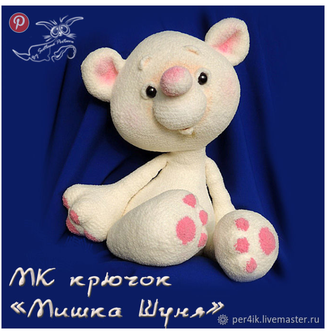 Мишка Шуня. Крючок (описание вязания) (Светлана Перцева)