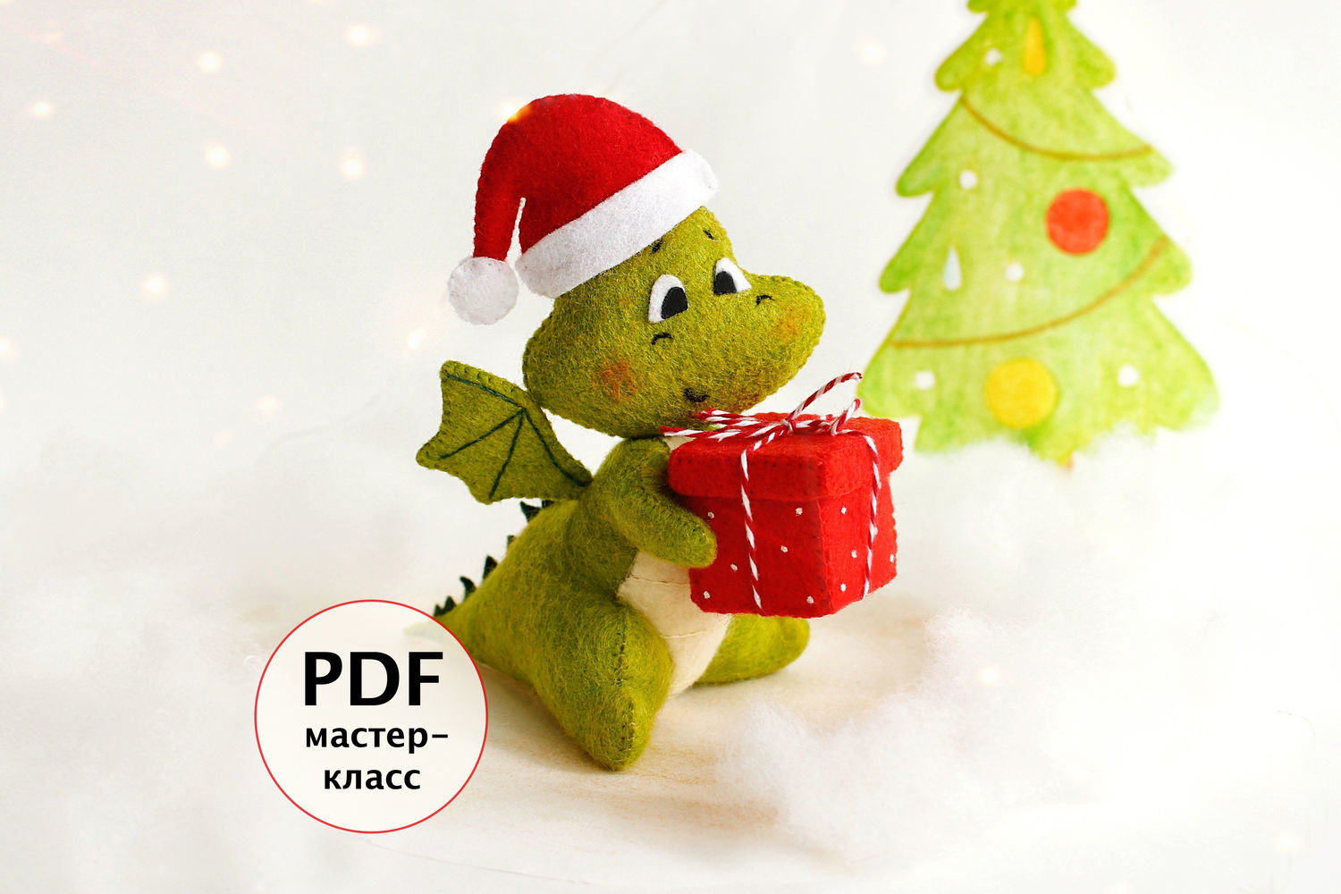 Зеленый дракончик (Мария Тагирова)