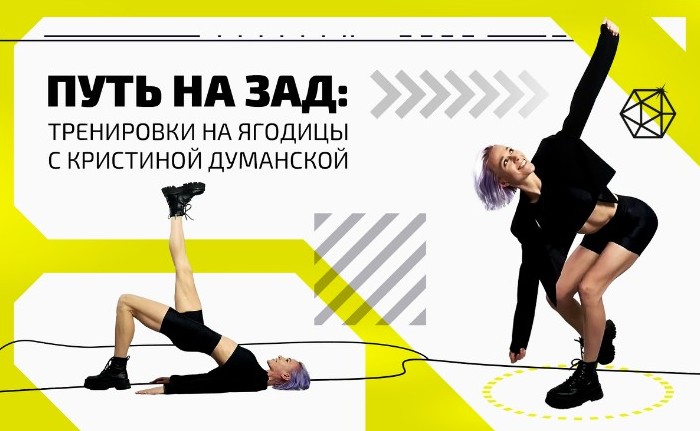 [My Pole Space] Путь на зад: тренировки на ягодицы (Кристина Думанская)