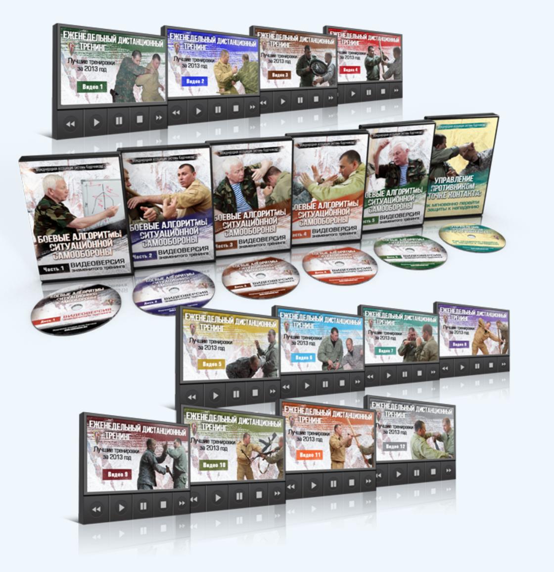 [Rukopashka1] Боевые Алгоритмы Ситуационной Самообороны, фото 1 из 1.