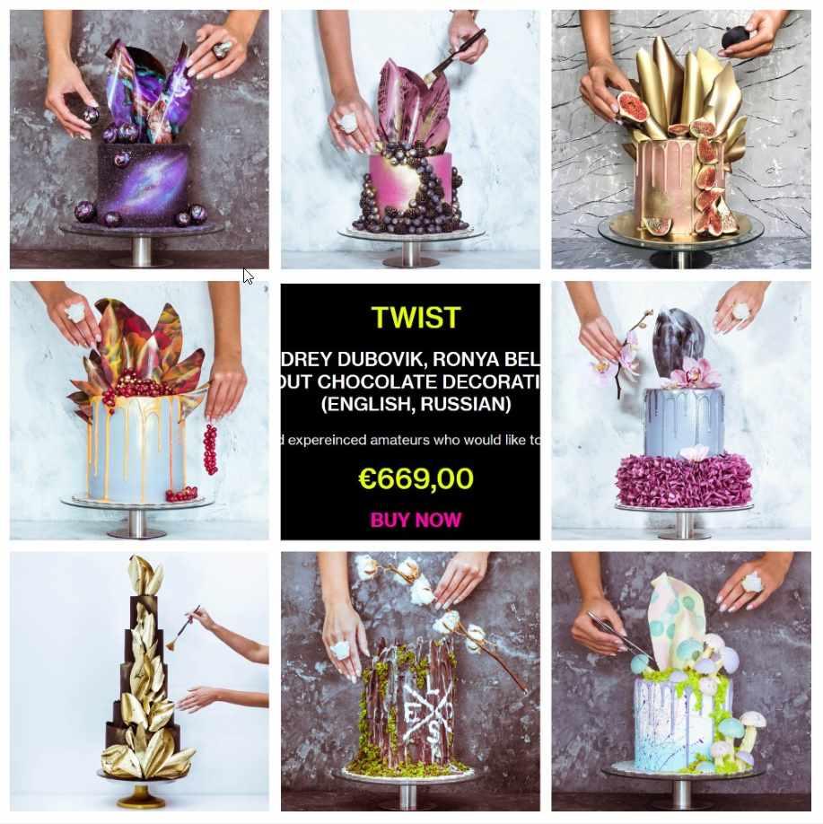 «Твист» Онлайн-курс шоколадного декора, дизайна и сборки тортов (Роня Белова, Андрей Дубовик)