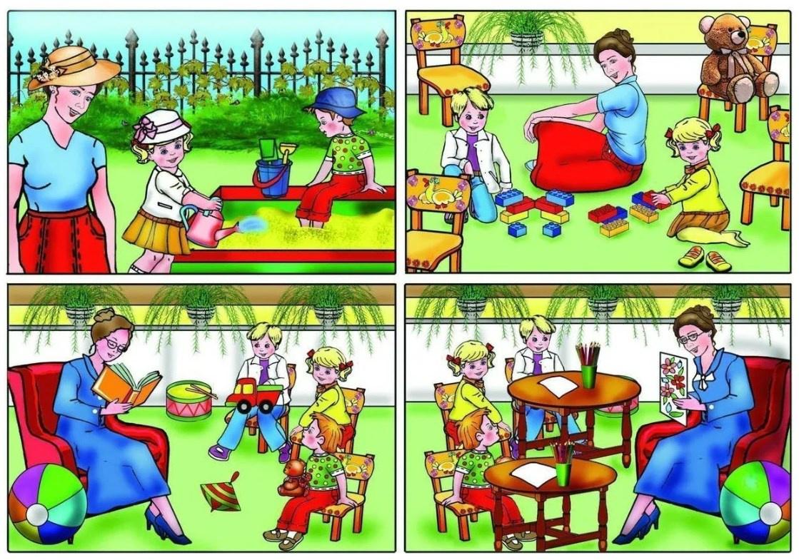 Сюжетно-событийные игры для детей 5-7 лет (Наталья Лейкина)