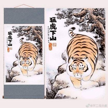 Тигр на горе (Мэверик)