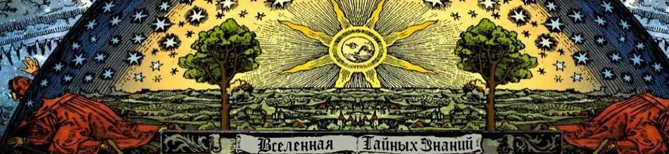 Семинар "Обряд открытия дорог" (Richard)