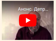 Депрессия у бизнесмена. Как воспрянуть духом и добиться успеха (Сергей Попов)