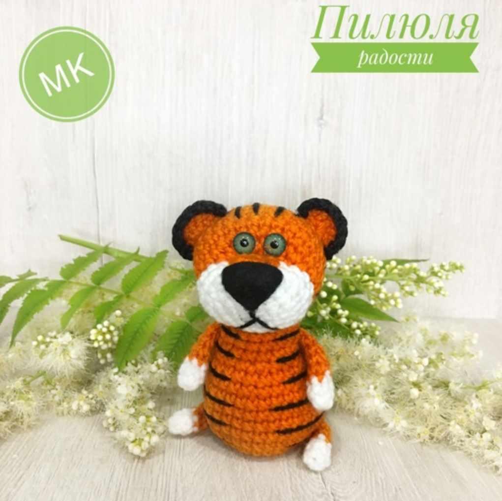 Тигрёнок (Лариса Ширшова)