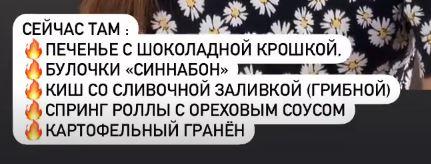 [dve_zlodeyki] Новогодние рецепты