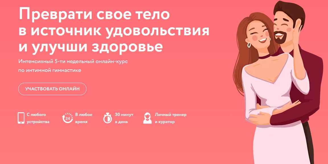 Курс приручи огненного змея мануальные ласки (Екатерина Бибишева)