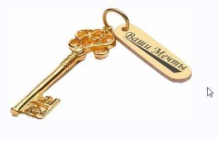 Ци Мэнь Дун Цзя - золотой ключик Модуль 6 Богатство и финансовое благополучие (Алексей Левандовский)