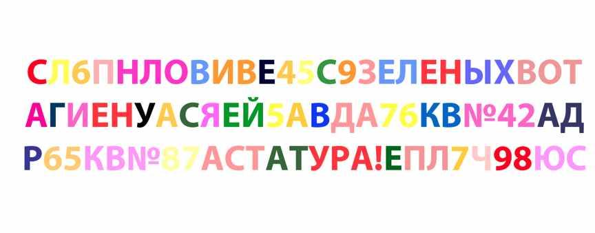 Квест в мешке (Юля Луговская)