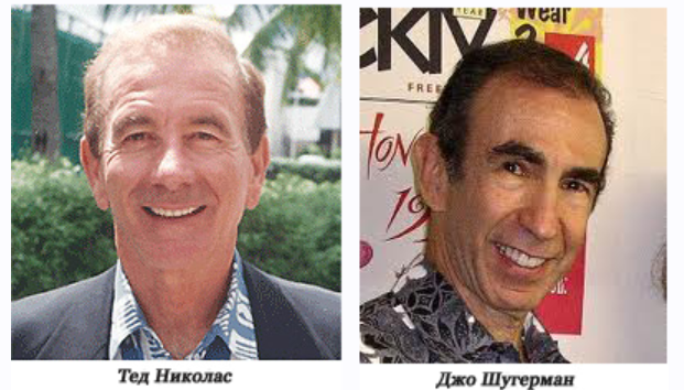 Simpleology (Тед Николас, Джо Шугерман)