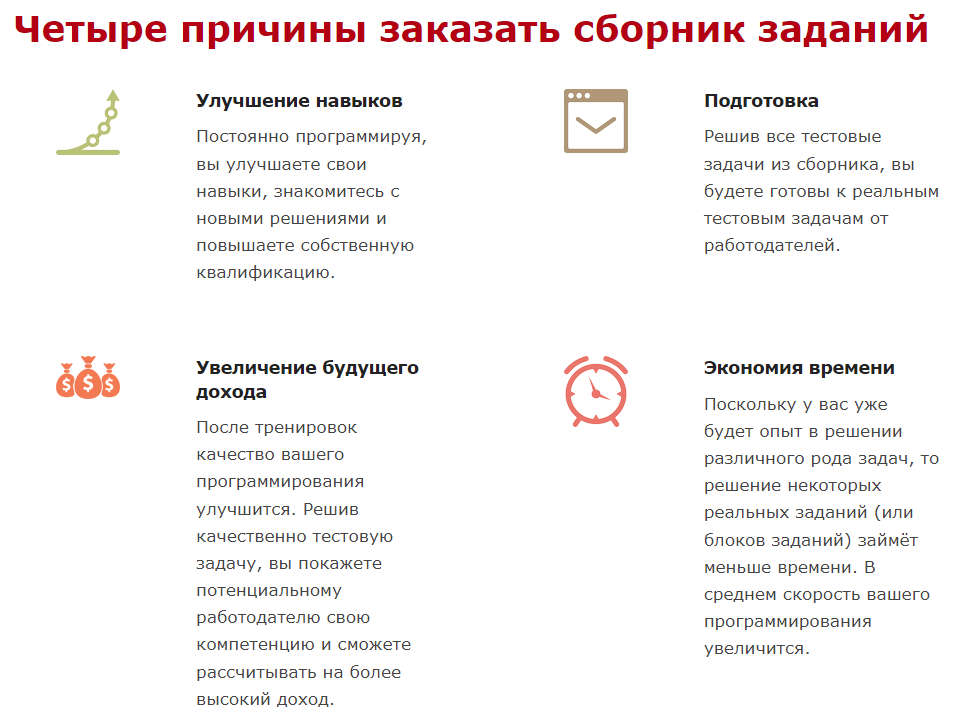 Задачи в 1С: Сборник тестовых заданий. Комплект 1 (Ильяс Низамутдинов)