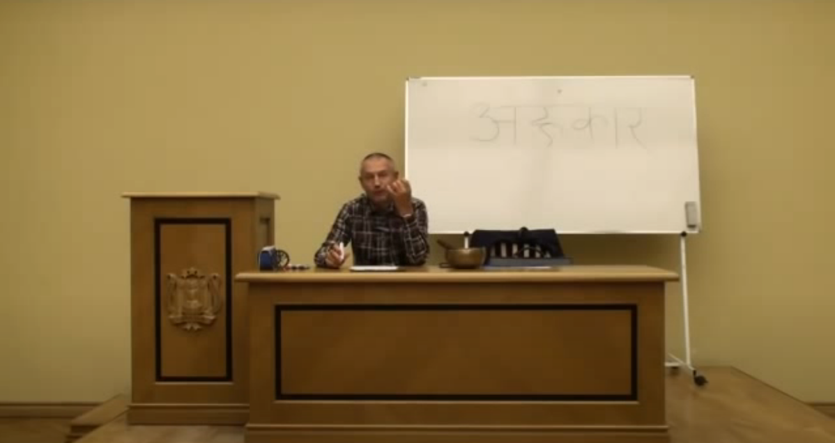 [Центр Шивы] Потрясающая правда об эго (часть 1-я) (Шива)