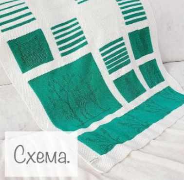 Плед Лесной (marine_knits)