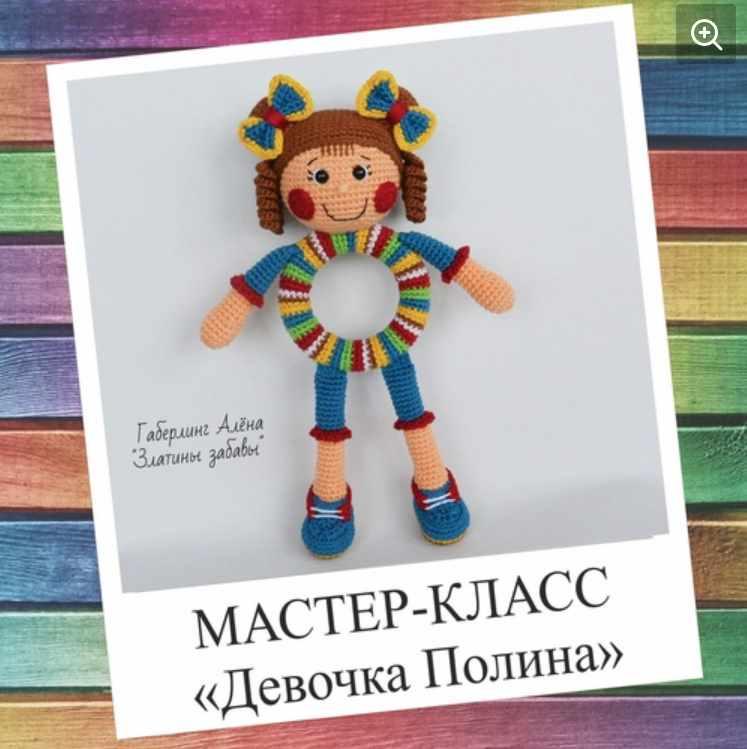 Девочка Полина (Алёна Габерлинг)