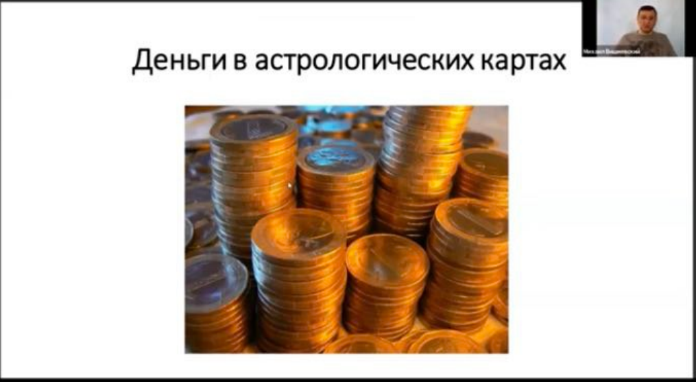 Ваш путь к вашим деньгам (Катарина Смолинска)