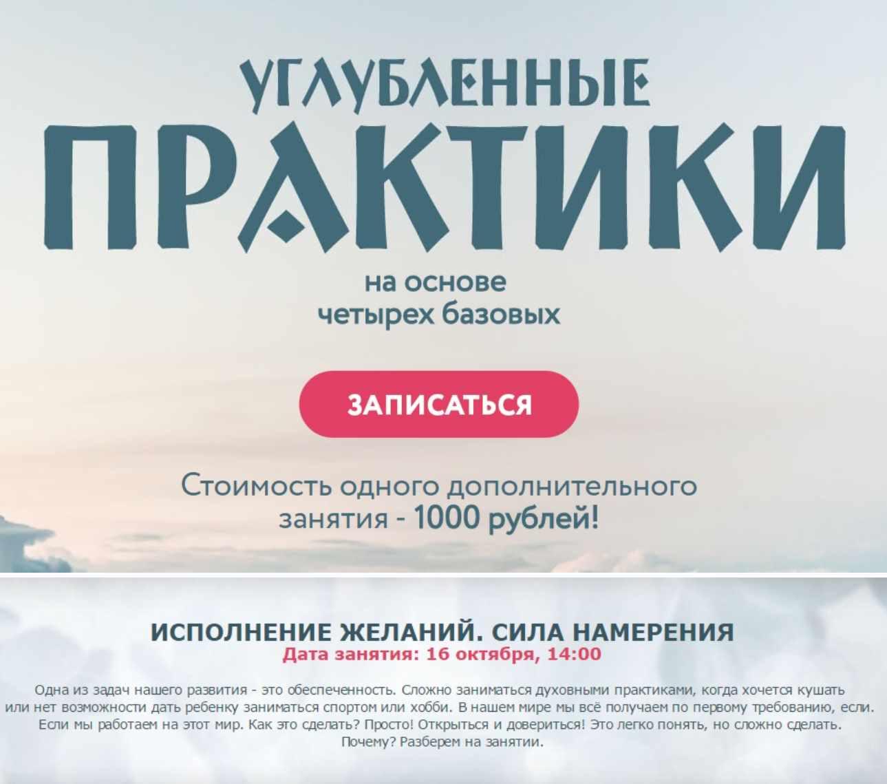 Исполнение желаний. Сила Намерения (Ольга Веремеева)