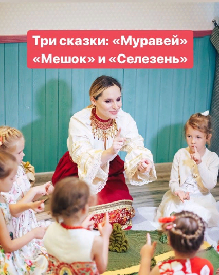 Музыкальные сказки: "Муравей", "Мешок", "Селезень" (Анастасия Логачевская)