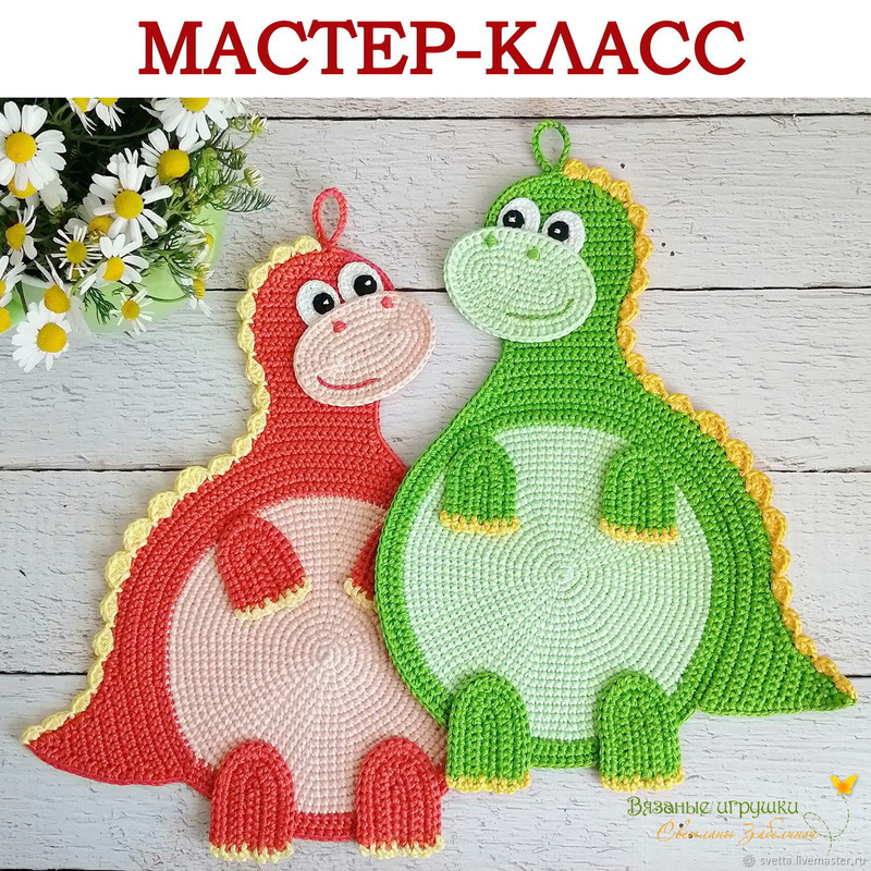 Прихватки Дракончики (Светлана Забелина)