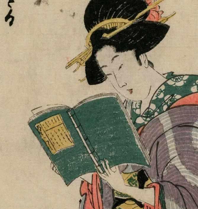 [Умные люди] Литературная Япония: от прозы до поэзии (Наталья Демкина)