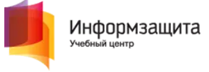 [Информзащита] Безопасность компьютерных сетей