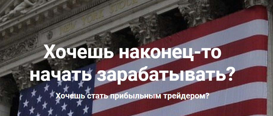 Технический анализ фондового рынка. Основы анализа графика цены акций (Евгений Черных, Константин Валерьевич)
