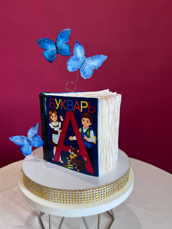 [personal.konditer] Торт Букварь (Юлианна Сухотерина)