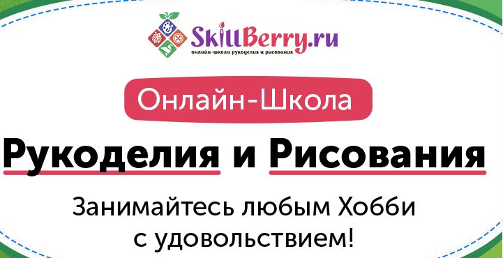 [skillberry] Рисования для детей от 3-15 лет. 20 курсов  Тариф Всё включено