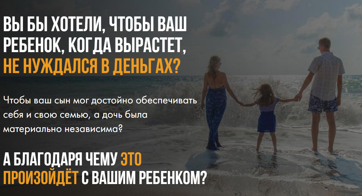 Дети и деньги. Онлайн экспресс-курс (Дмитрий Карпачев)