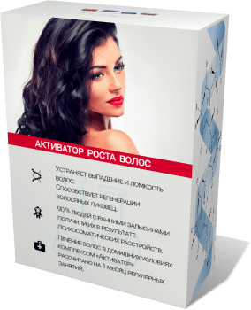Активатор роста волос (Владимир Даров)