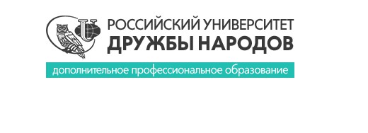 Российское травничество (216 ак.ч) [Институт Восточной Медицины]