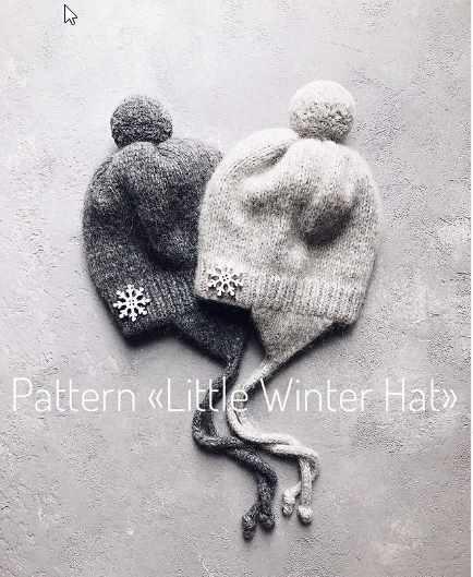 Шапка Little Winter Hat (Марина Беркутова)