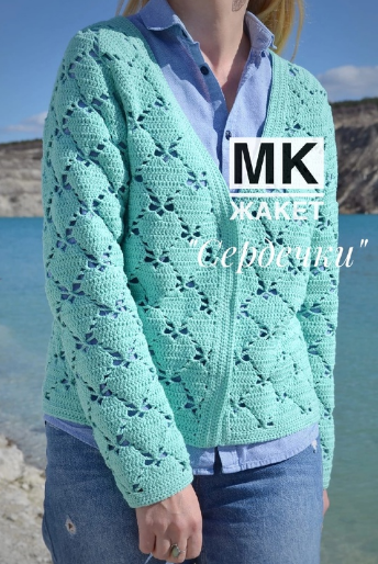 Жакет Сердечки  (Ольга Маннапова)