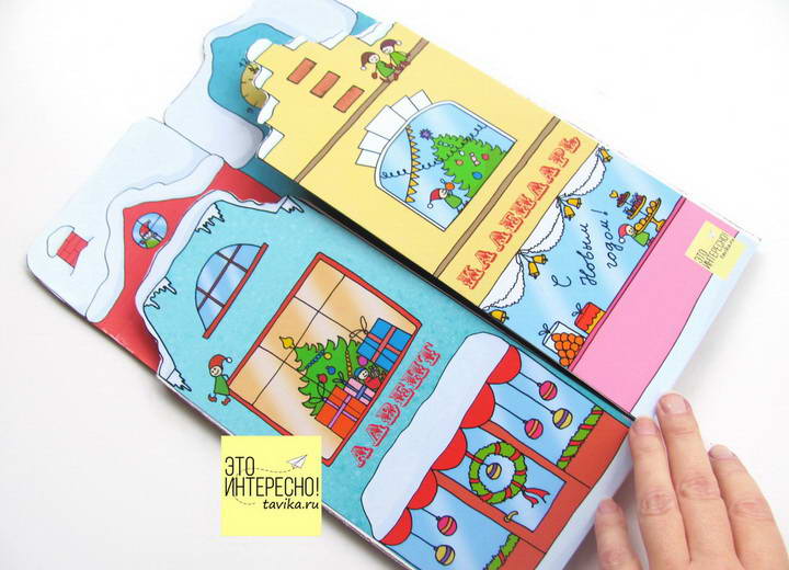 [Lapbook] Шаблон лэпбука Адвент-календарь (Татьяна Пироженко)