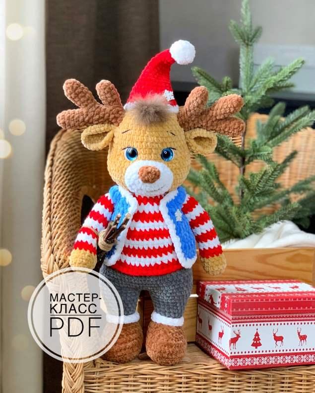 [helena_toys_dmitrov] Оленёнок Лёня