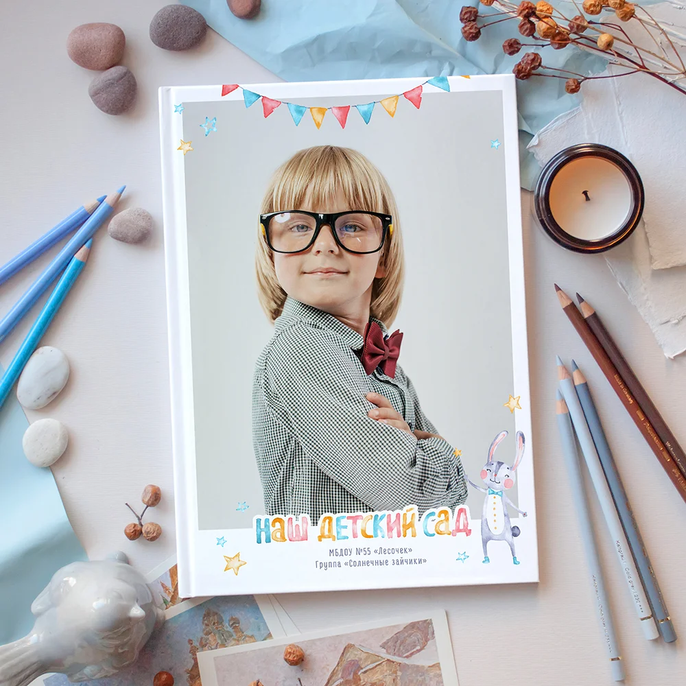 [Mirramian.art] Шаблон выпускного фотоальбома для детского сада Дизайн Зайки 21х30 (Ксения Фёдорова)